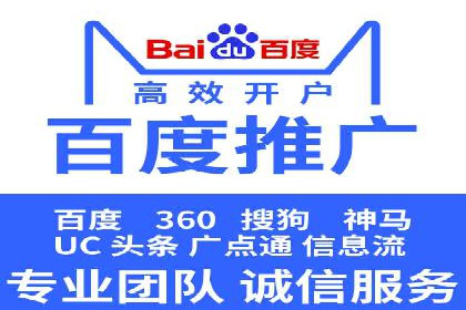 案例分析：优化百度推广关键词策略
